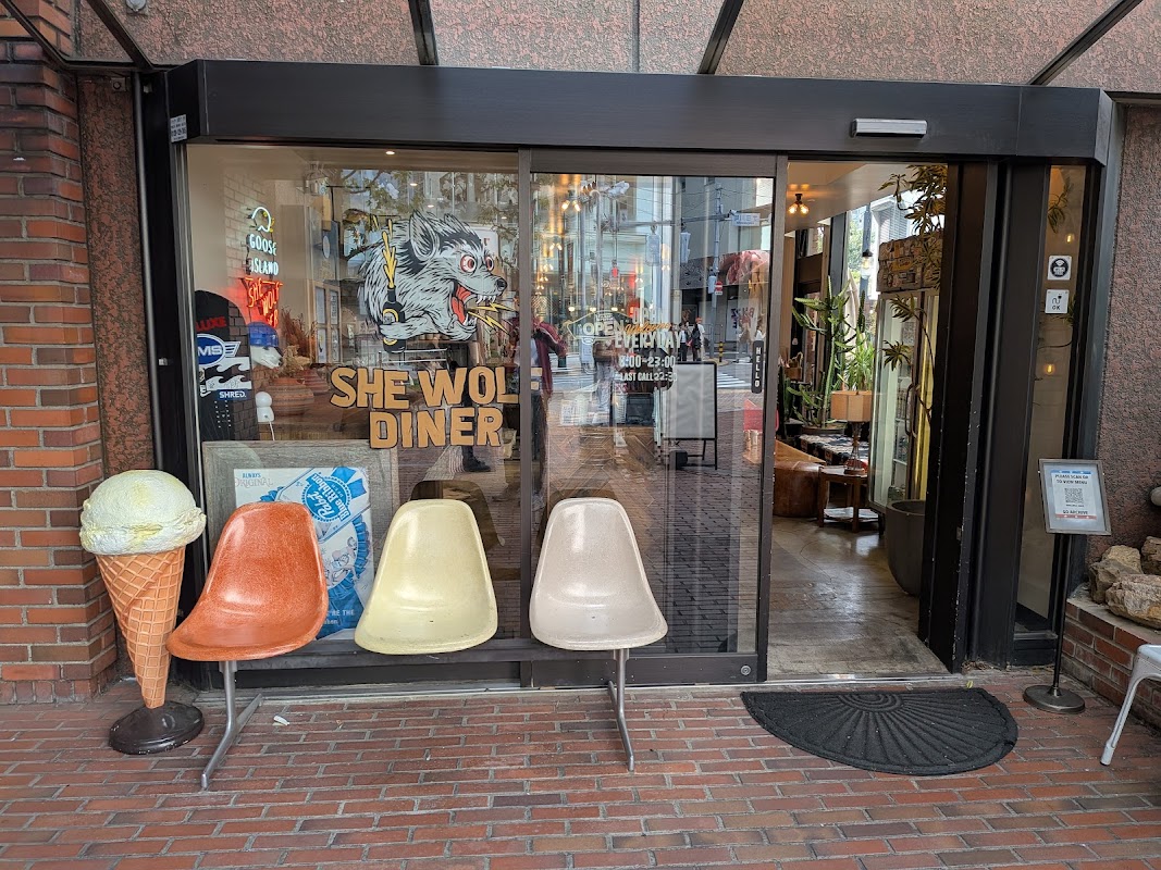 SHE WOLF DINER